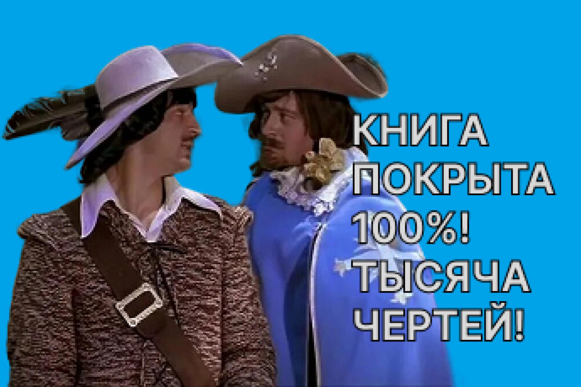 IPO «ДОМ.РФ»: книга заявок покрыта по верхней границе диапазона 1650-1750 рублей за акцию
