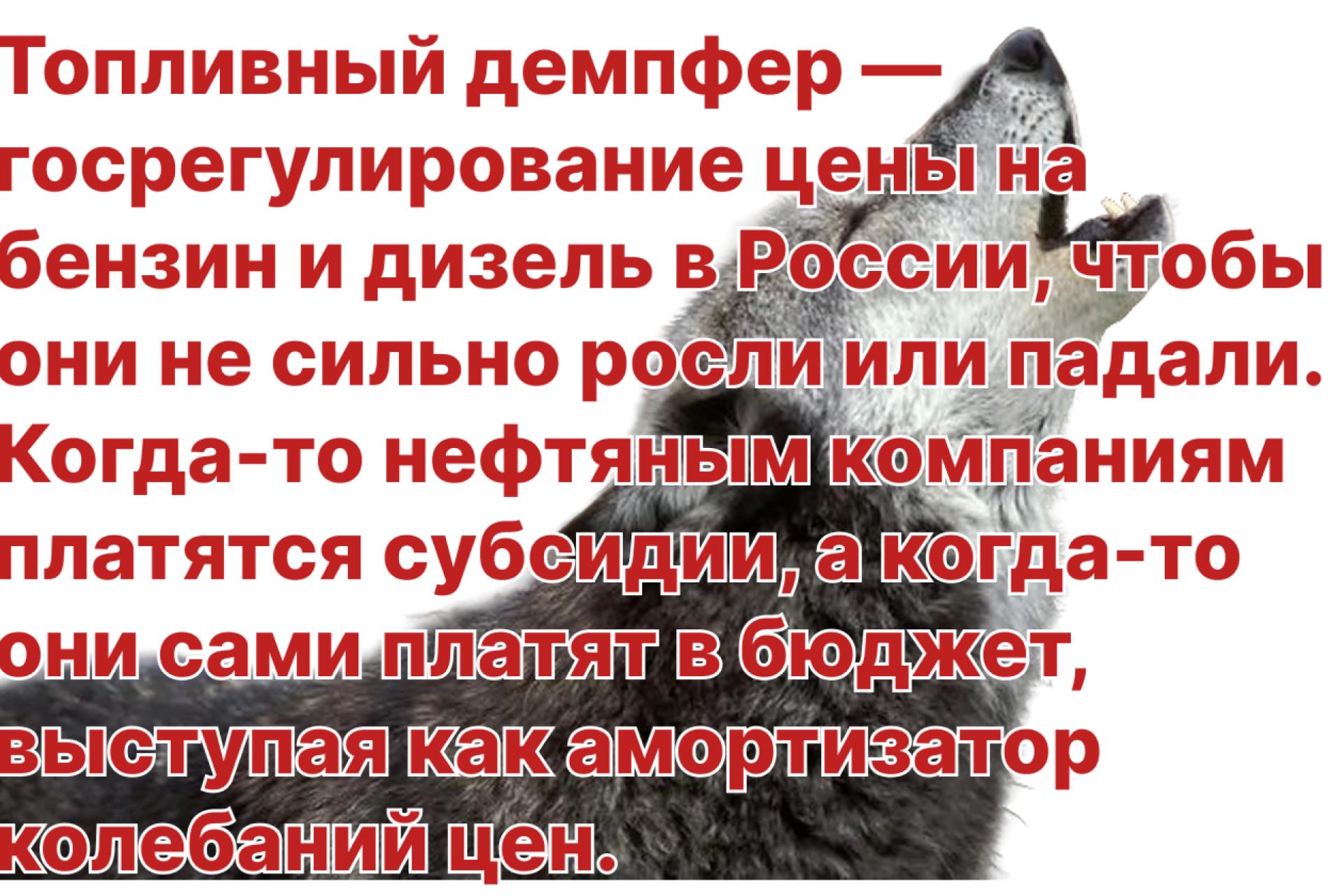 Выплаты нефтяникам по демпферу в 2025 году сократились вдвое