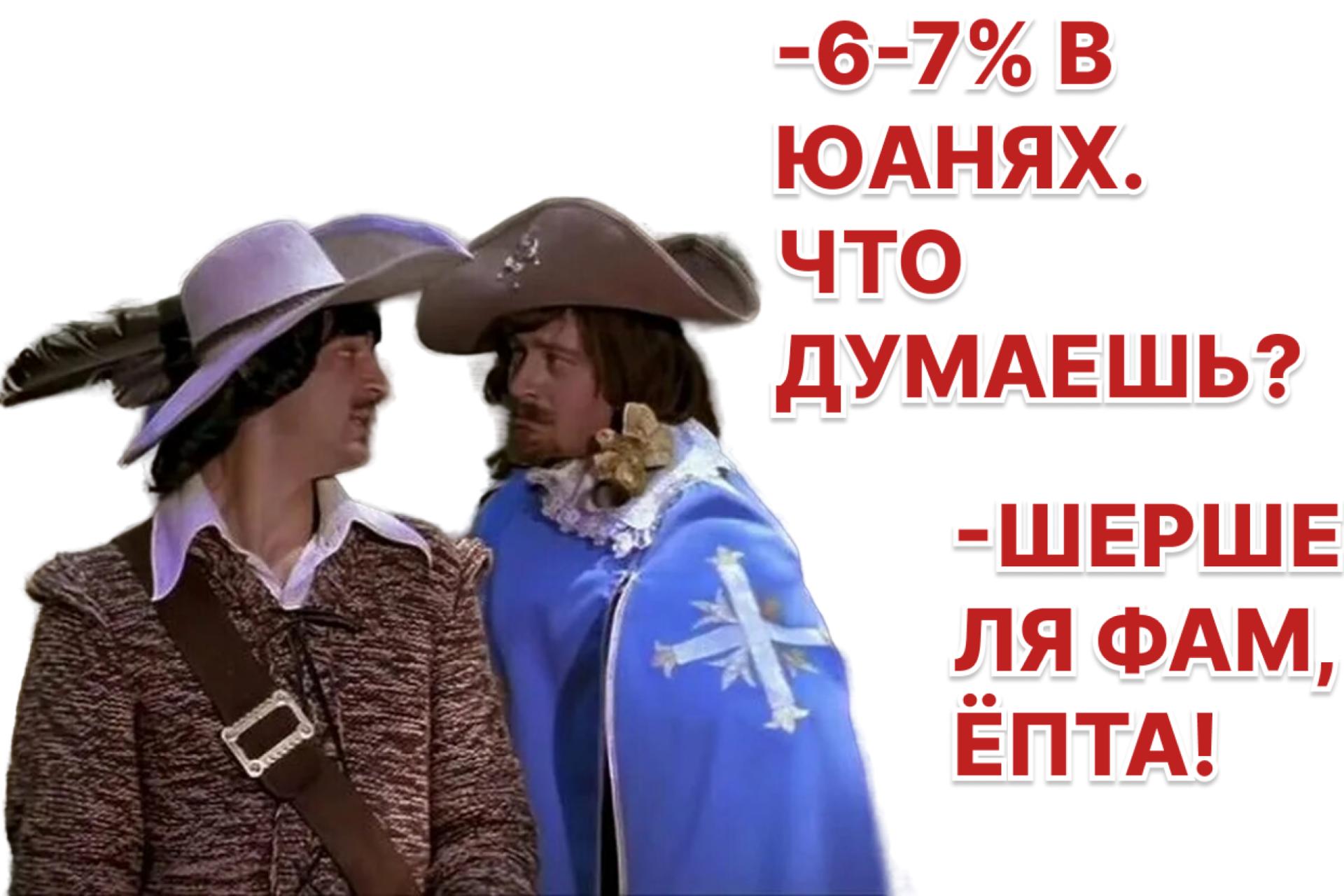 Минфин рассматривает выпуск долгосрочных ОФЗ в юанях