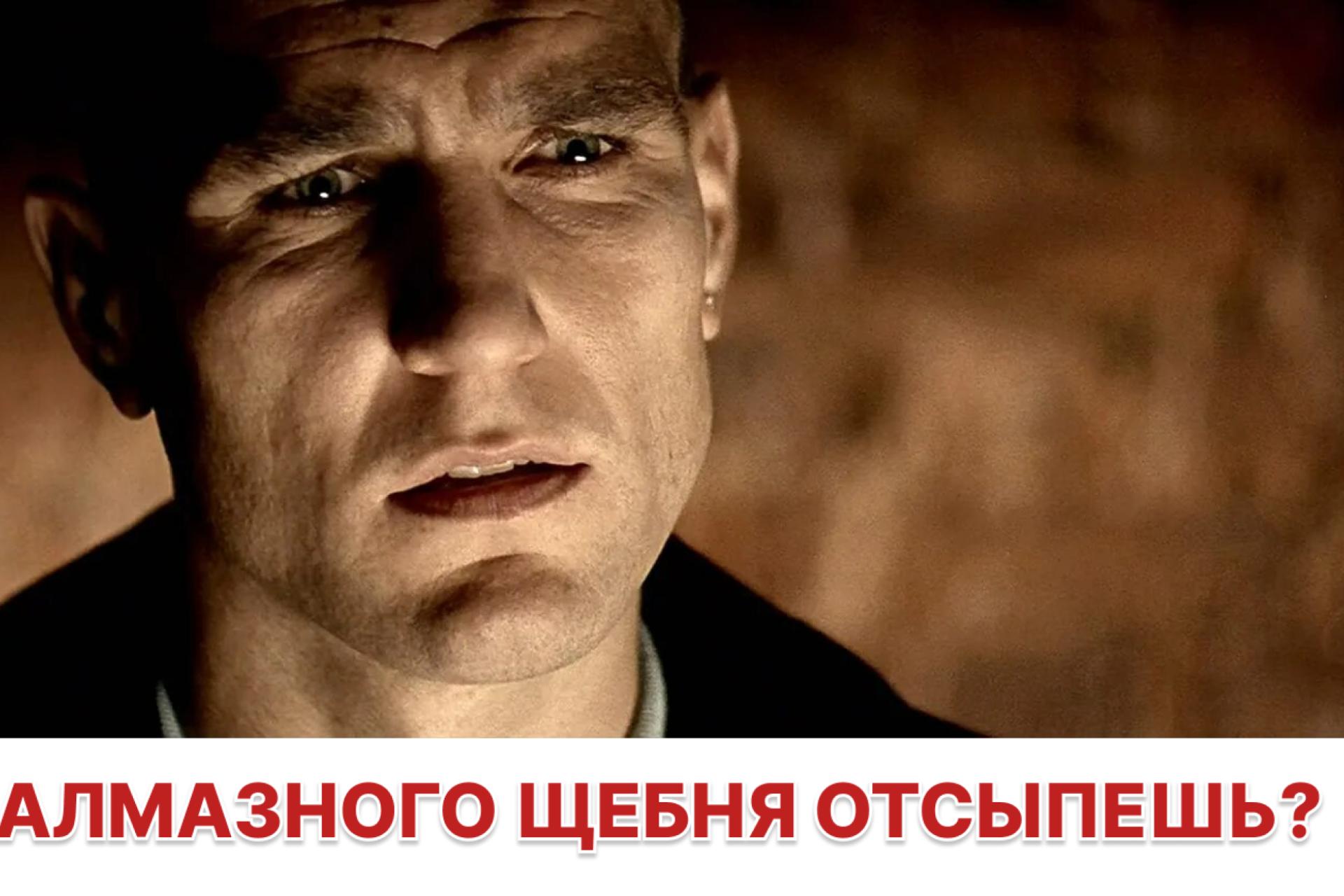 De Beers впервые за год снизила цены на алмазы