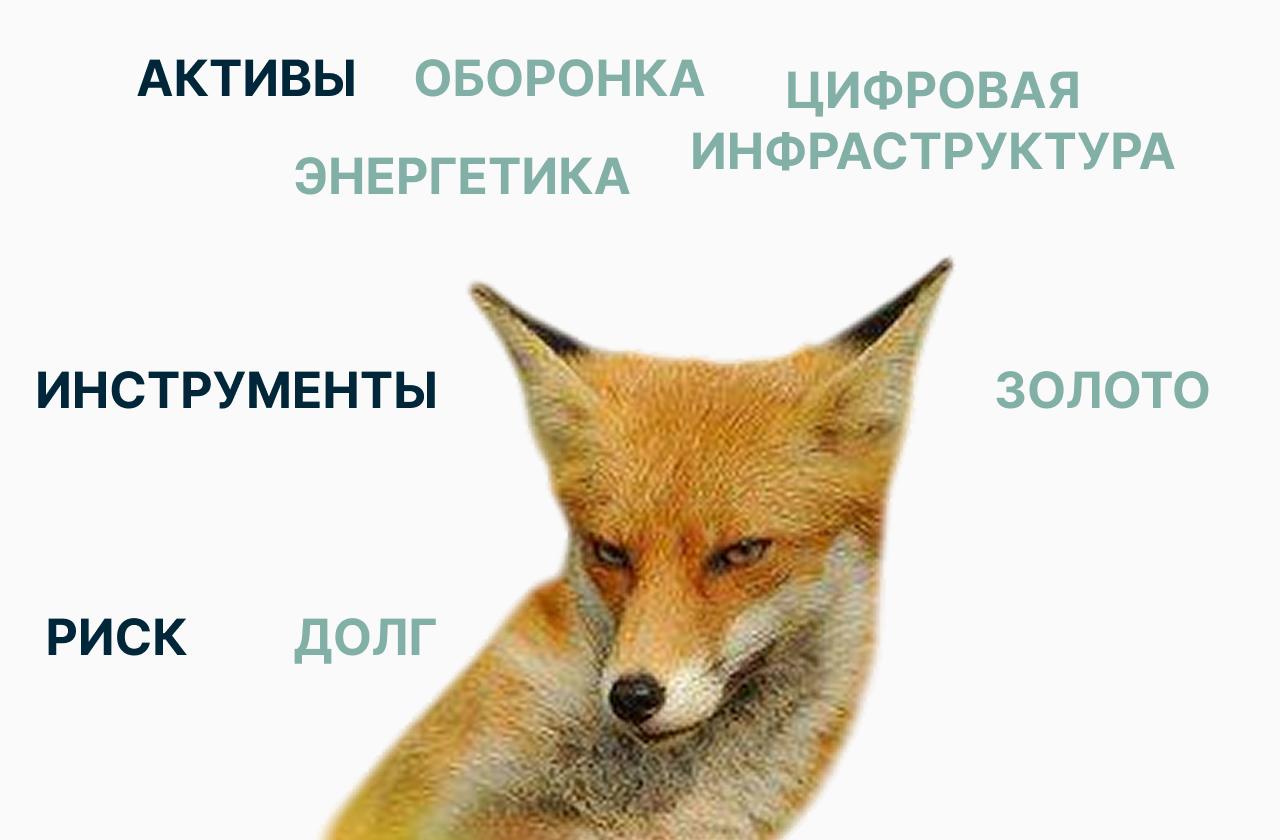 Ухудшение мировой экономики: прогнозы экономистов ВЭФ