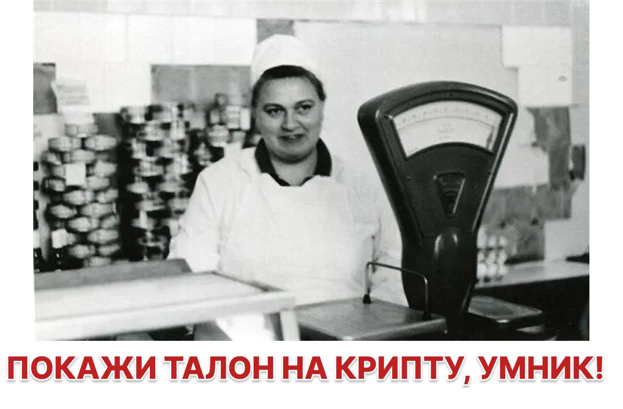Минфин России готов пересмотреть лимит на покупку криптовалют для неквалифицированных инвесторов