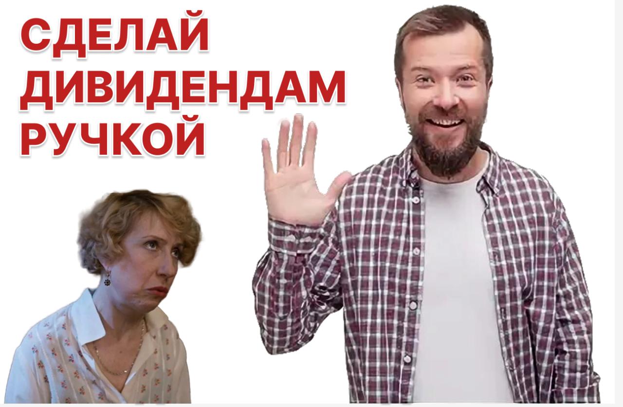 Минэнерго РФ представило законопроект об инвестициях в электроэнергетику России