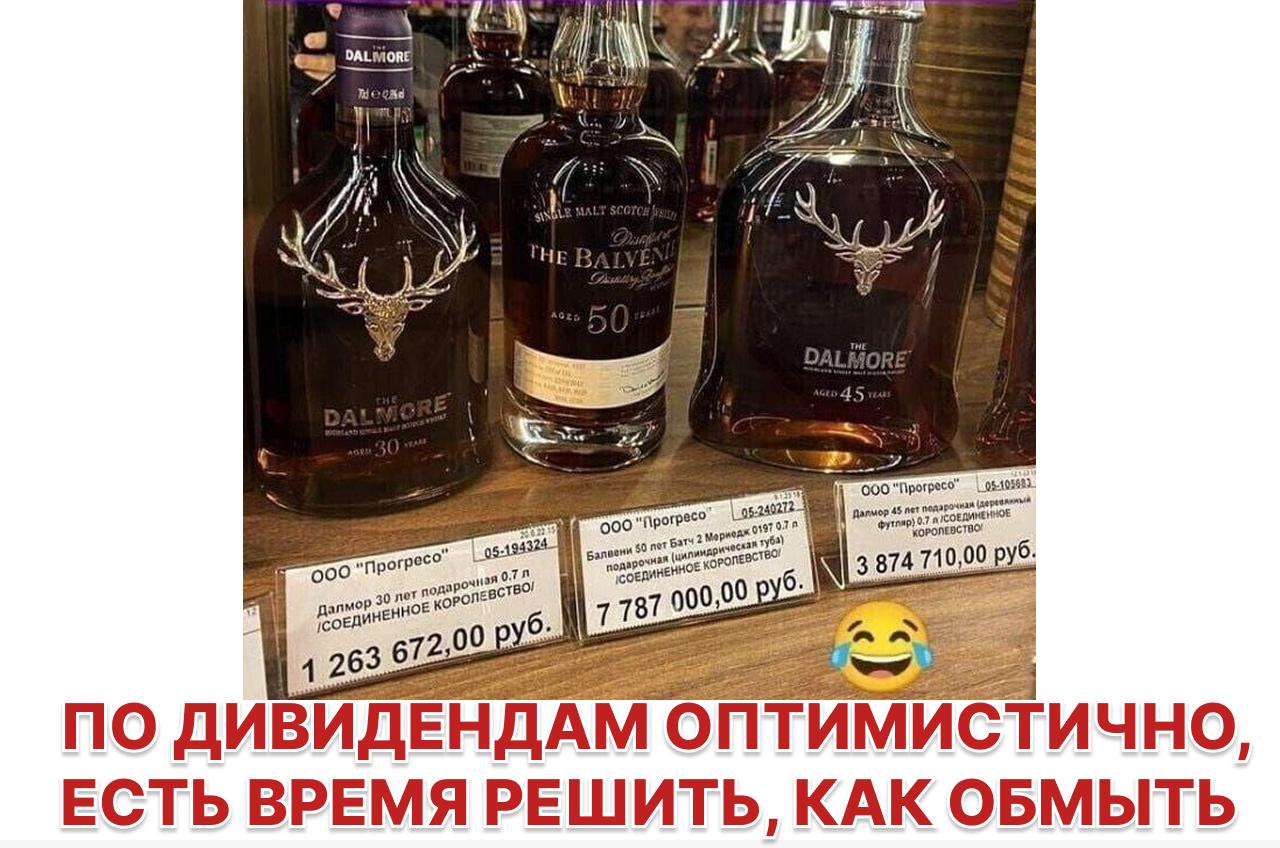 Сбер прогнозирует рост прибыли в 2026 году и подтверждает дивиденды за 2025-й