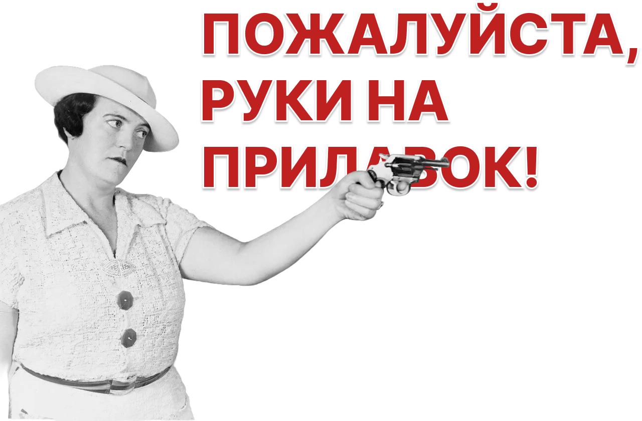 ФАС проведет проверку наценок в 11 крупнейших торговых сетях России