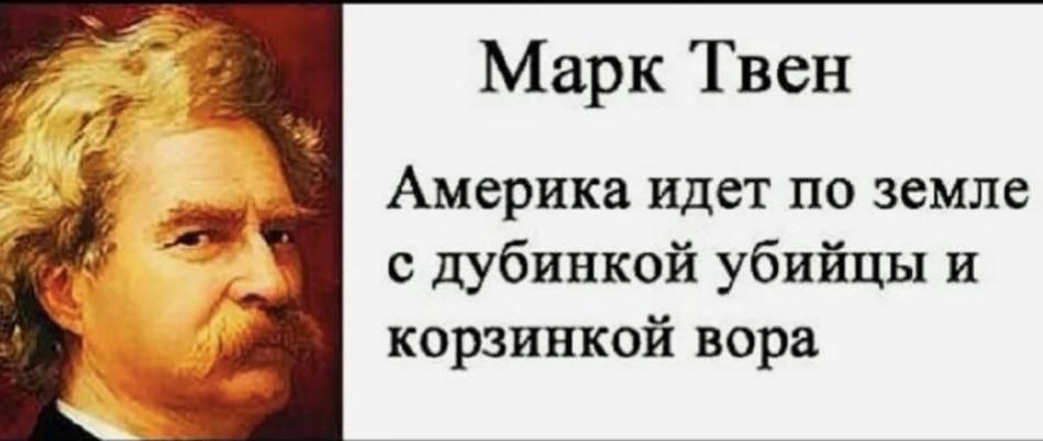 Минфин США дал разрешение американским компаниям на операции с венесуэльской нефтью