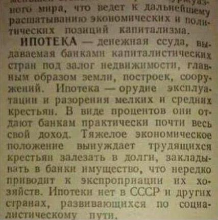 Ажиотажный спрос на семейную ипотеку взвинтил выдачу кредитов в январе