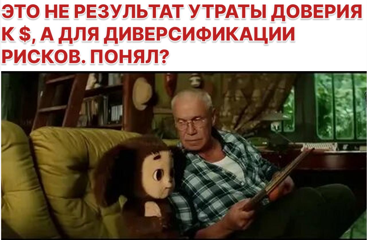 Регуляторы Китая призвали банки сократить вложения в US Treasuries