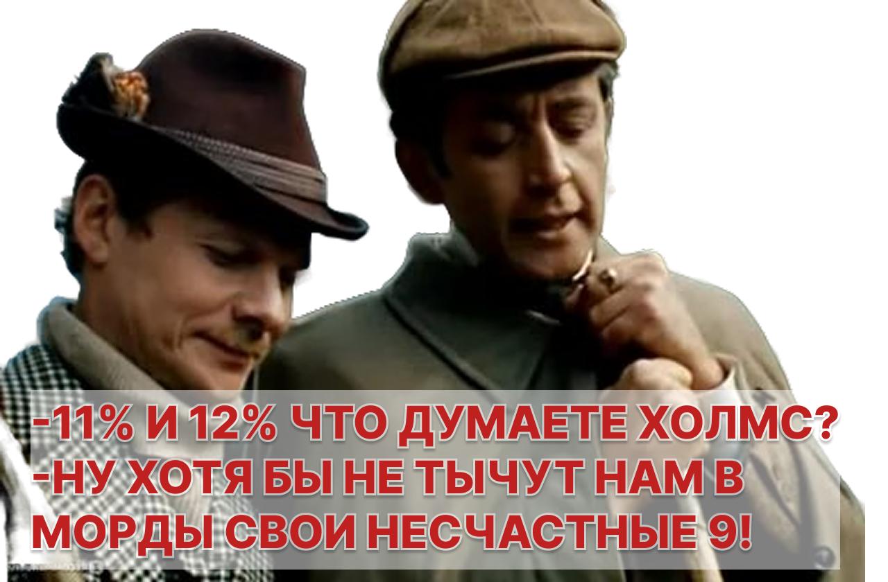 Минфин РФ проведет аукционы по размещению ОФЗ 11 февраля