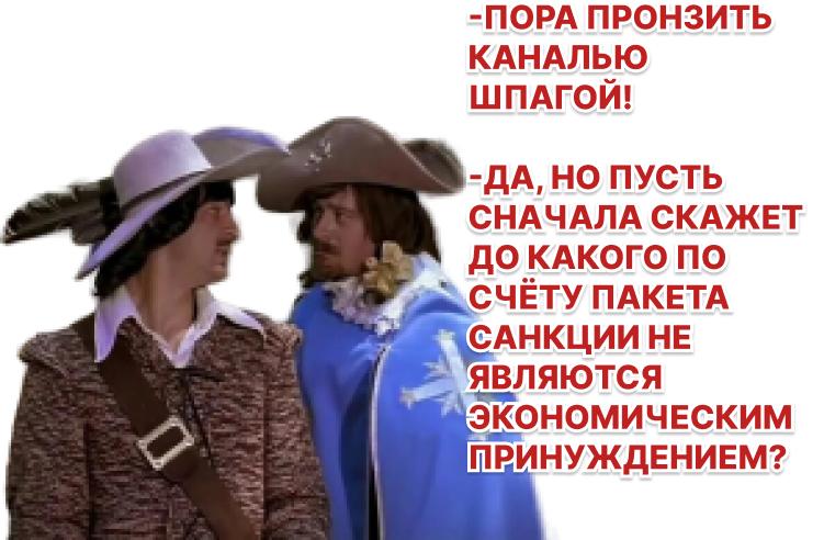 Глава Евросовета призвал лидеров ЕС к защите компаний от недобросовестной конкуренции