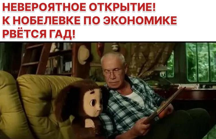 Орбан посоветовал ЕС вкладывать деньги в свою экономику, а не тратить на Украину