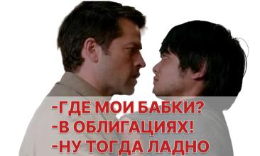 Поиск доходности и надежности в корпоративных облигациях в условиях ключевой ставки 15,5%