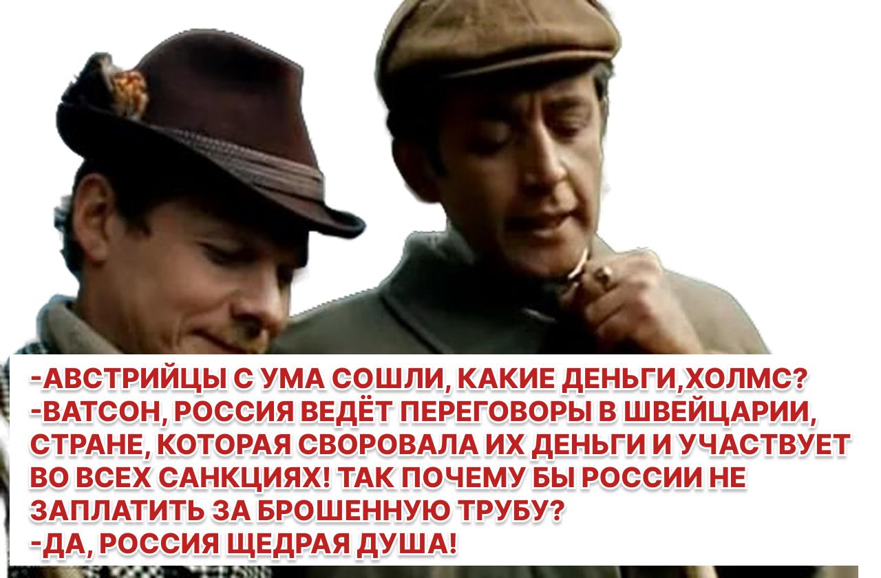 Оператор австрийского газопровода требует от «Газпрома» оплаты за газ, поступавший ранее через Украину