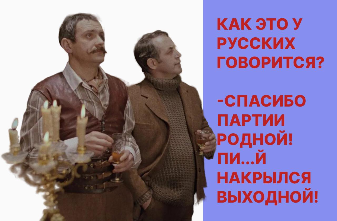 СПБ Биржа проводит торги ценными бумагами и фьючерсами ежедневно в праздничные дни