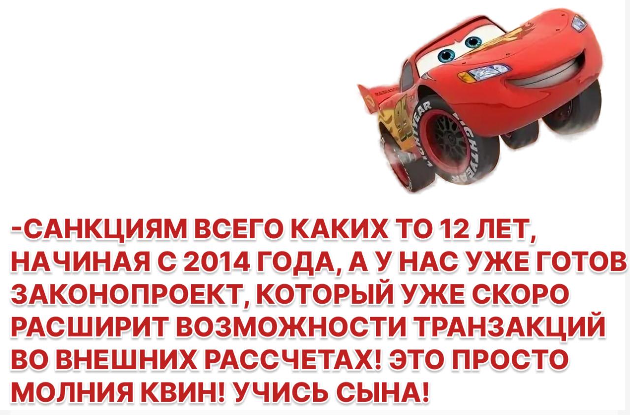 Зарубежные криптобиржи смогут легально работать в России через «дочки»