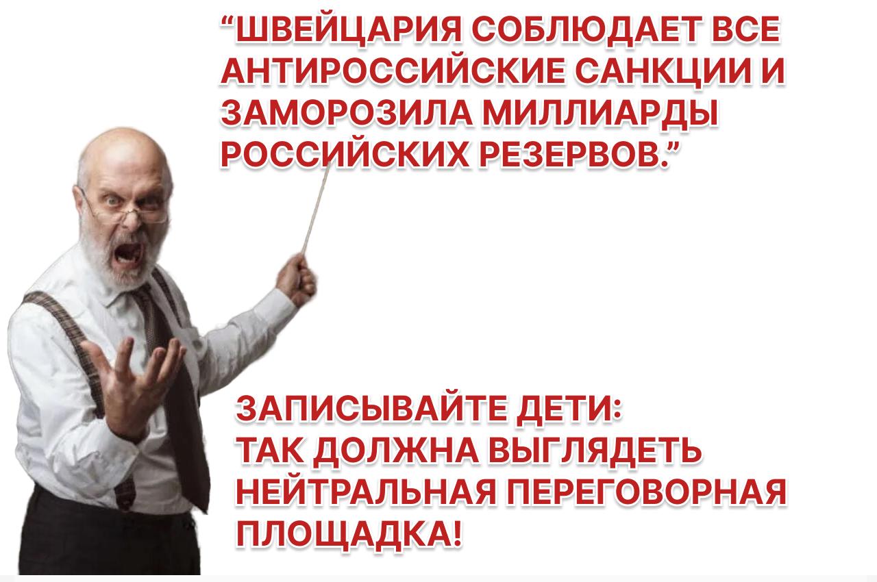 Швейцария лишила лицензию банку MBaer за содействие обходу санкций