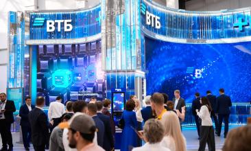 ПАО Банк ВТБ (VTBR) разбор отчетности и перспектив акций компании