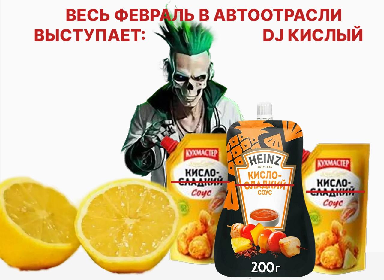 Российский авторынок продолжает стагнировать в феврале