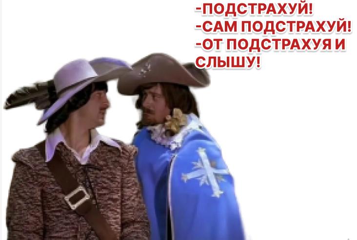 Страховой рынок в 2025 году: рост замедлился, драйвер уходит в историю