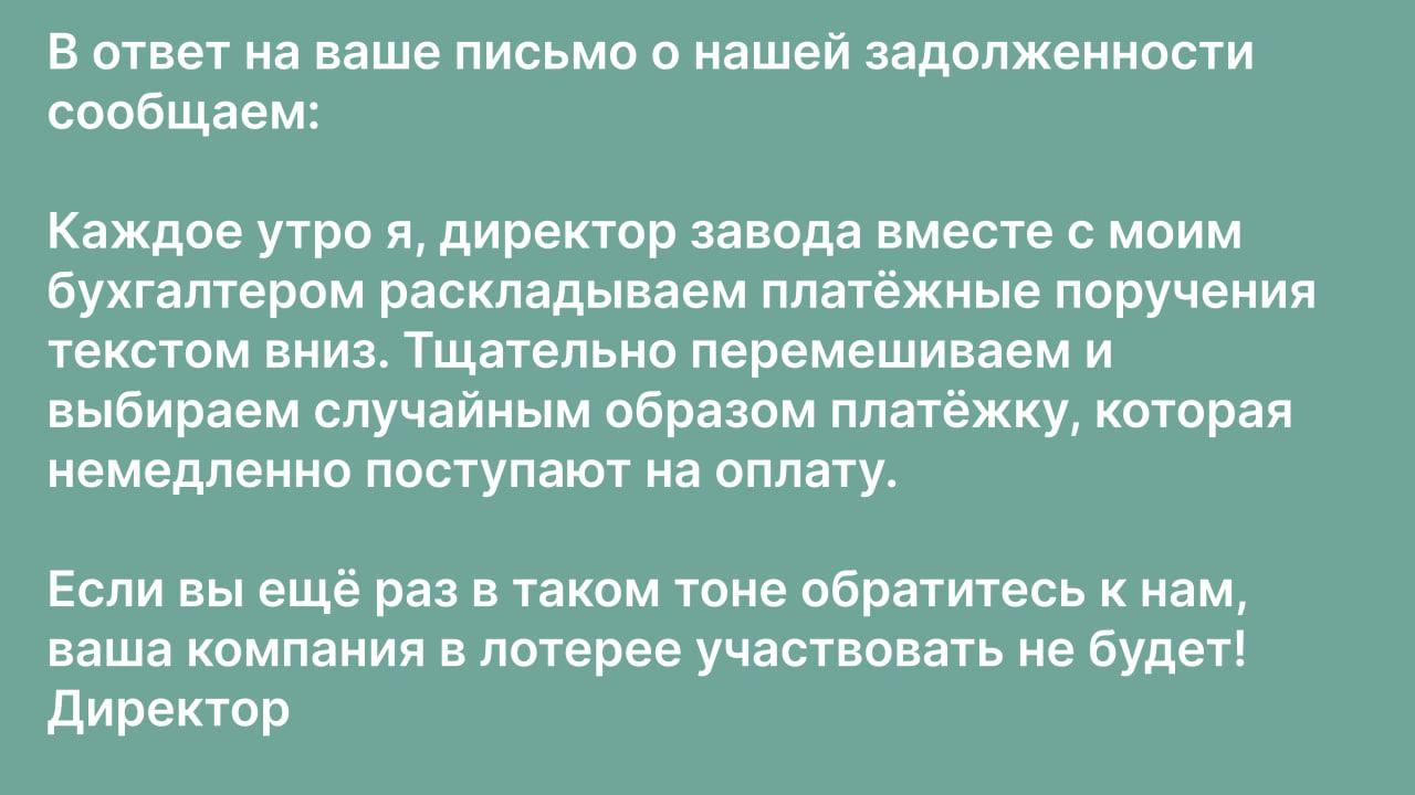 Минэкономразвития предложило случайный выбор управляющих для банкротств по инициативе должника
