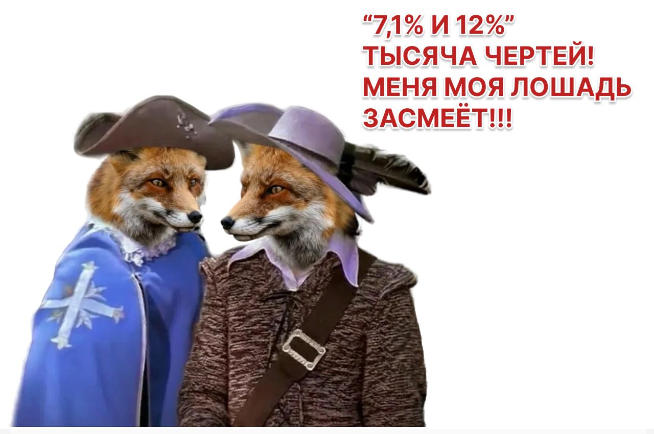 Минфин проведет аукционы по продаже ОФЗ на 18 марта