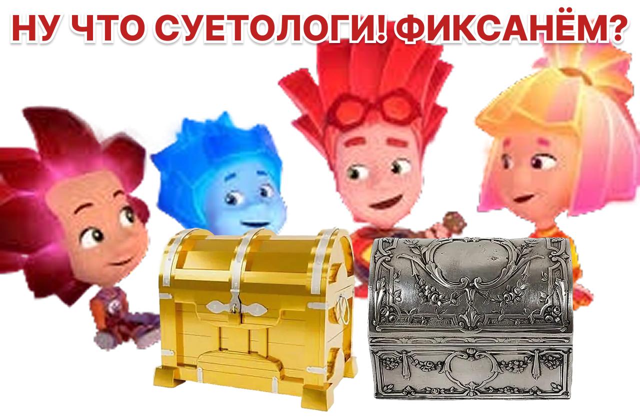 «Мосбиржа» запускает ежедневные фиксинги серебра, платины и палладия