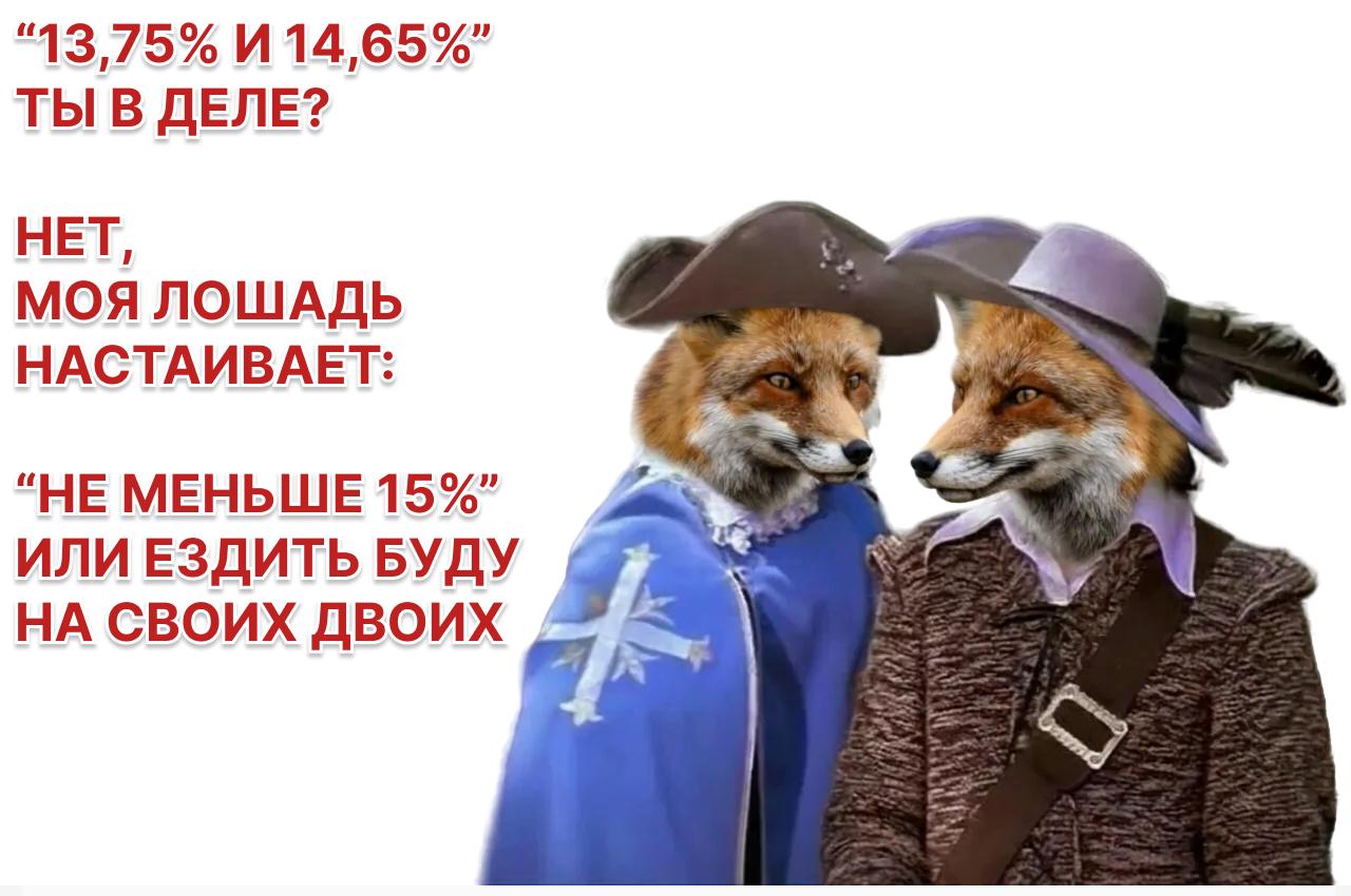 Минфин РФ привлек 156,8 млрд рублей за счет размещения ОФЗ