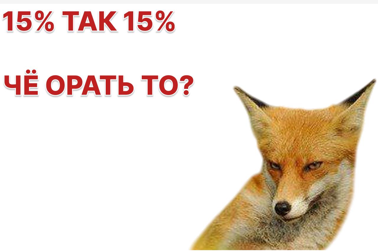 ЦБ снизил ключевую ставку до 15% годовых