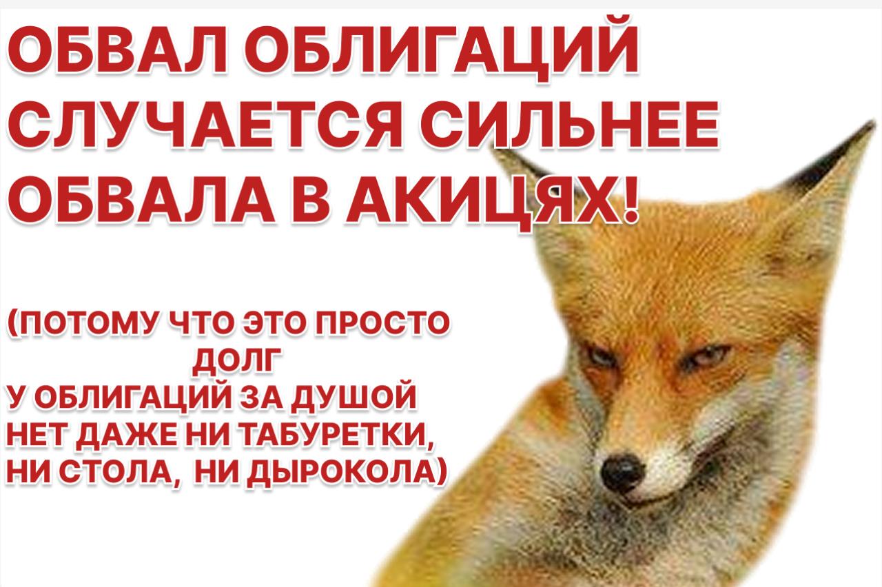 КС разъяснил порядок досрочного погашения облигаций при реорганизации юрлиц