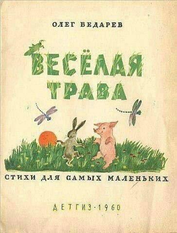 Российское сельское хозяйство в 2025 году недополучило свыше 100 млрд рублей прибыли