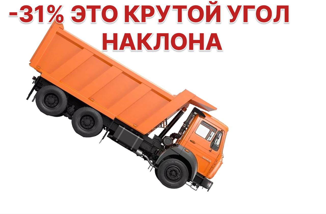 Сокращение производства грузовиков в России на 31,3% в феврале 2026 года