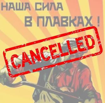 Россия сократила выпуск стального проката в феврале на 5,4%