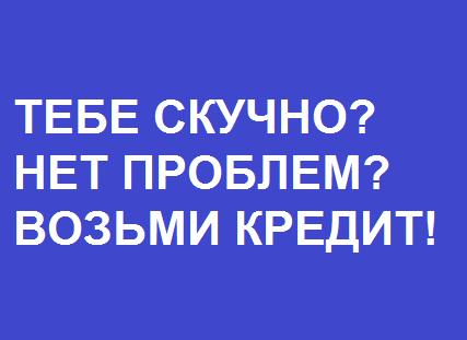 Микрофинансовый сектор России снизит прибыль в 2026 году из-за новых регуляторных требований