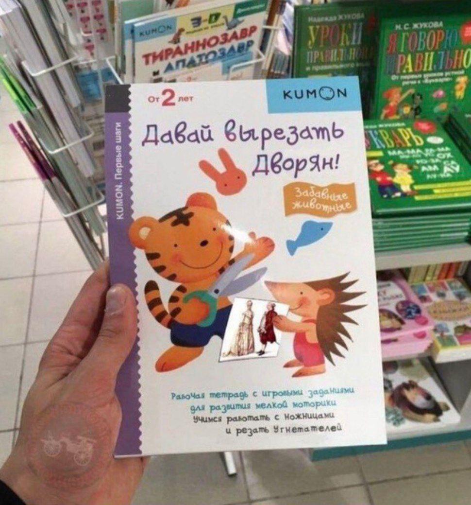 Рекордная продажа особняка миллиардера Ника Кэнди в Лондоне