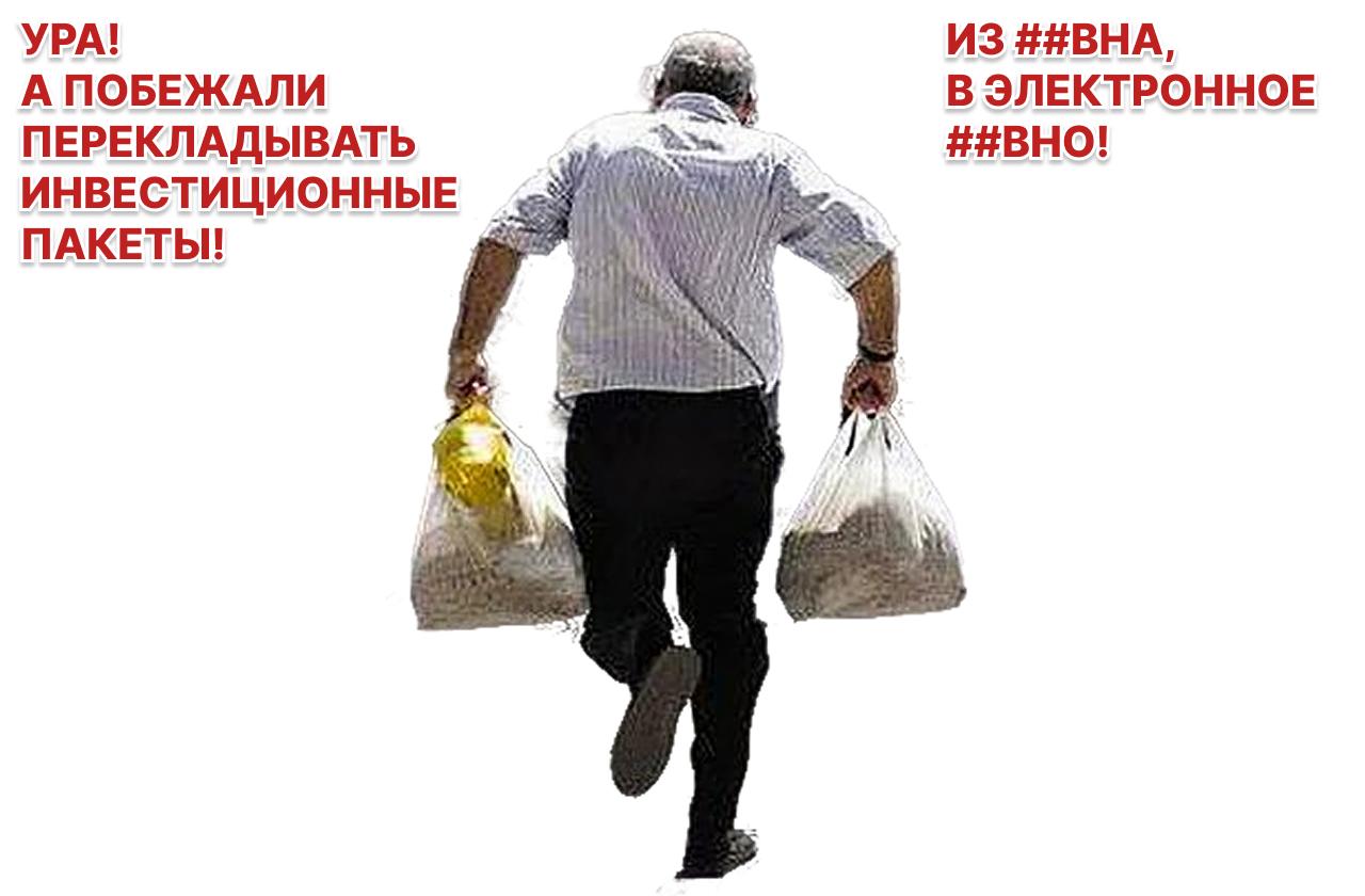 Объем экономики Рунета к 2025 году превысил 30 трлн рублей