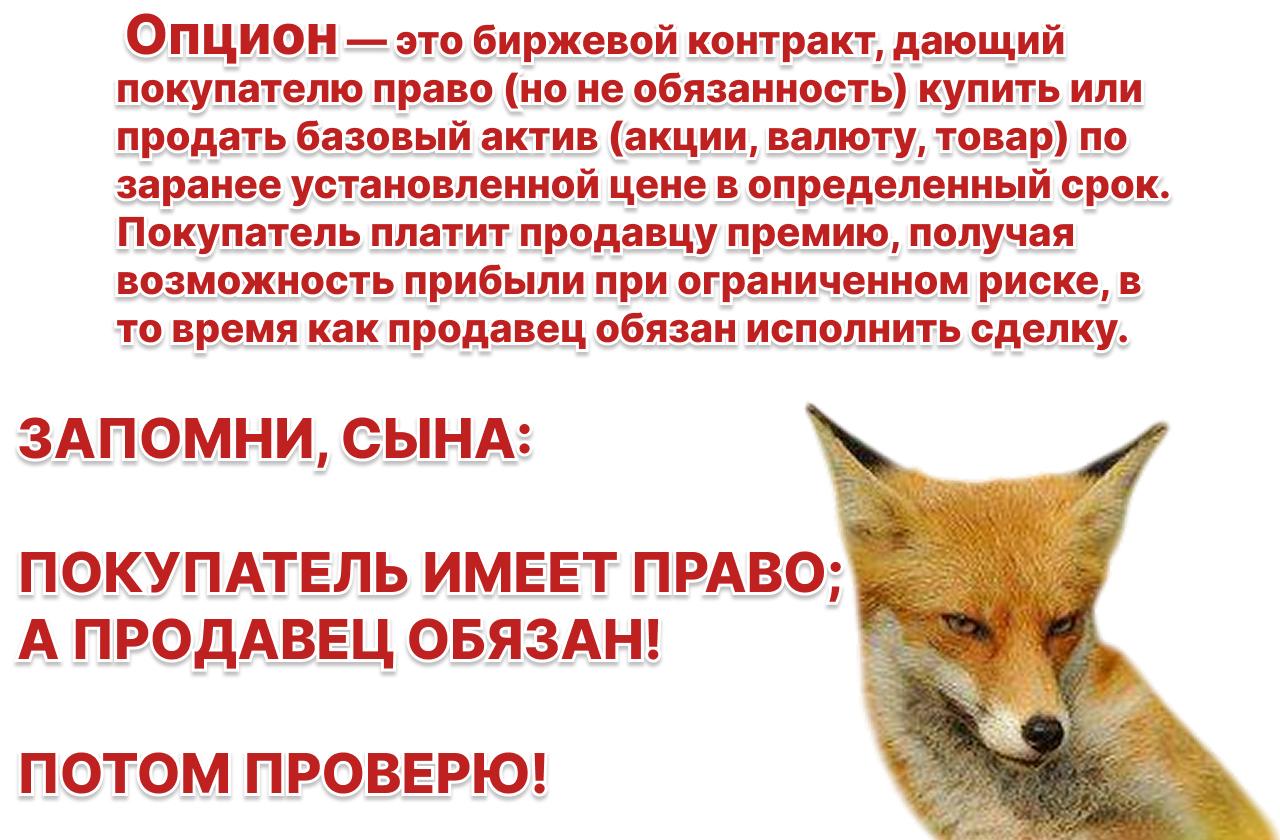  Московская биржа добавляет линейку процентных деривативов рынка СПФИ