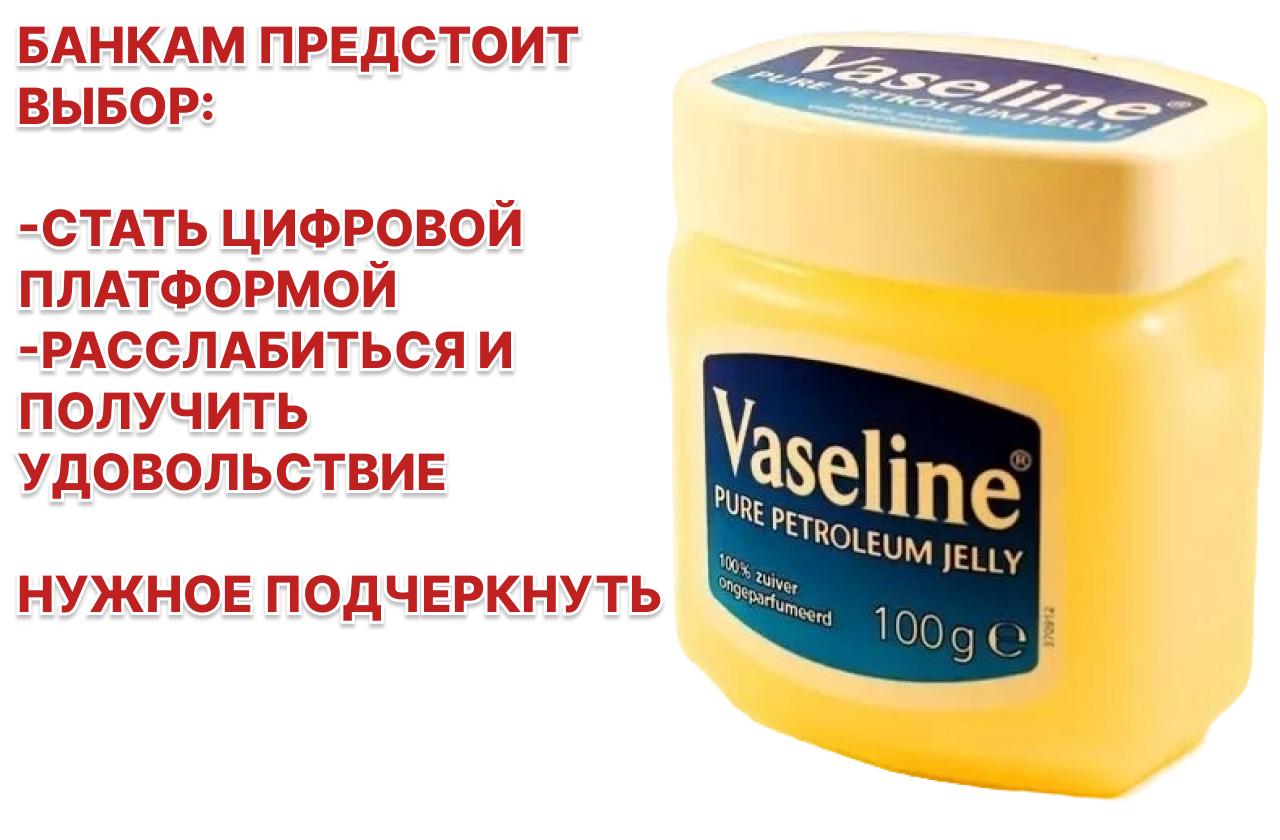 Максим Орешкин: цифровые платформы захватят все сферы, где есть транзакции