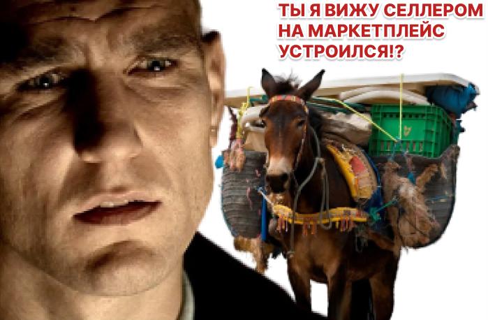 ФАС требует пересмотреть политику скидок на маркетплейсах без роста цен