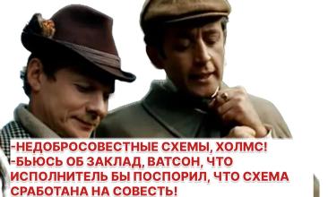 Банк России нашел недобросовестные практики при выпуске облигаций под кредиты