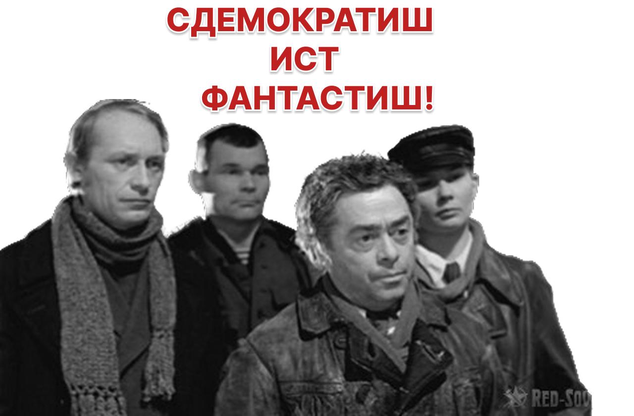 Германия планирует приватизацию «Газпрома» в Германии