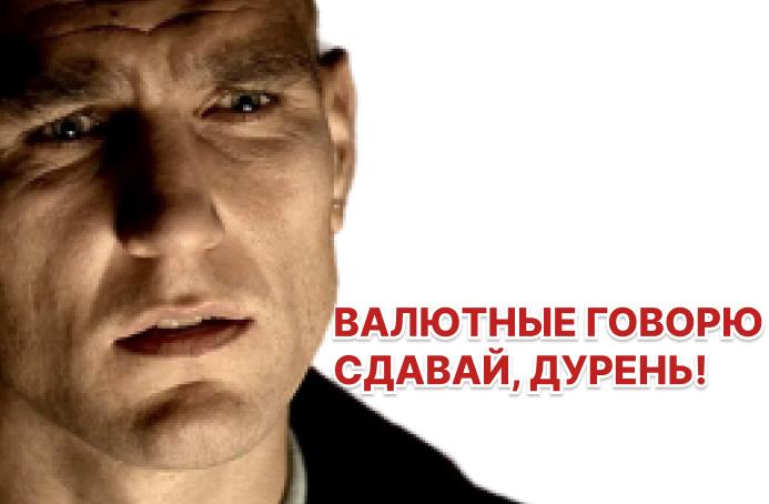 Набсовет ВТБ одобрил выпуск облигаций взамен валютных субордов в рамках рублификации