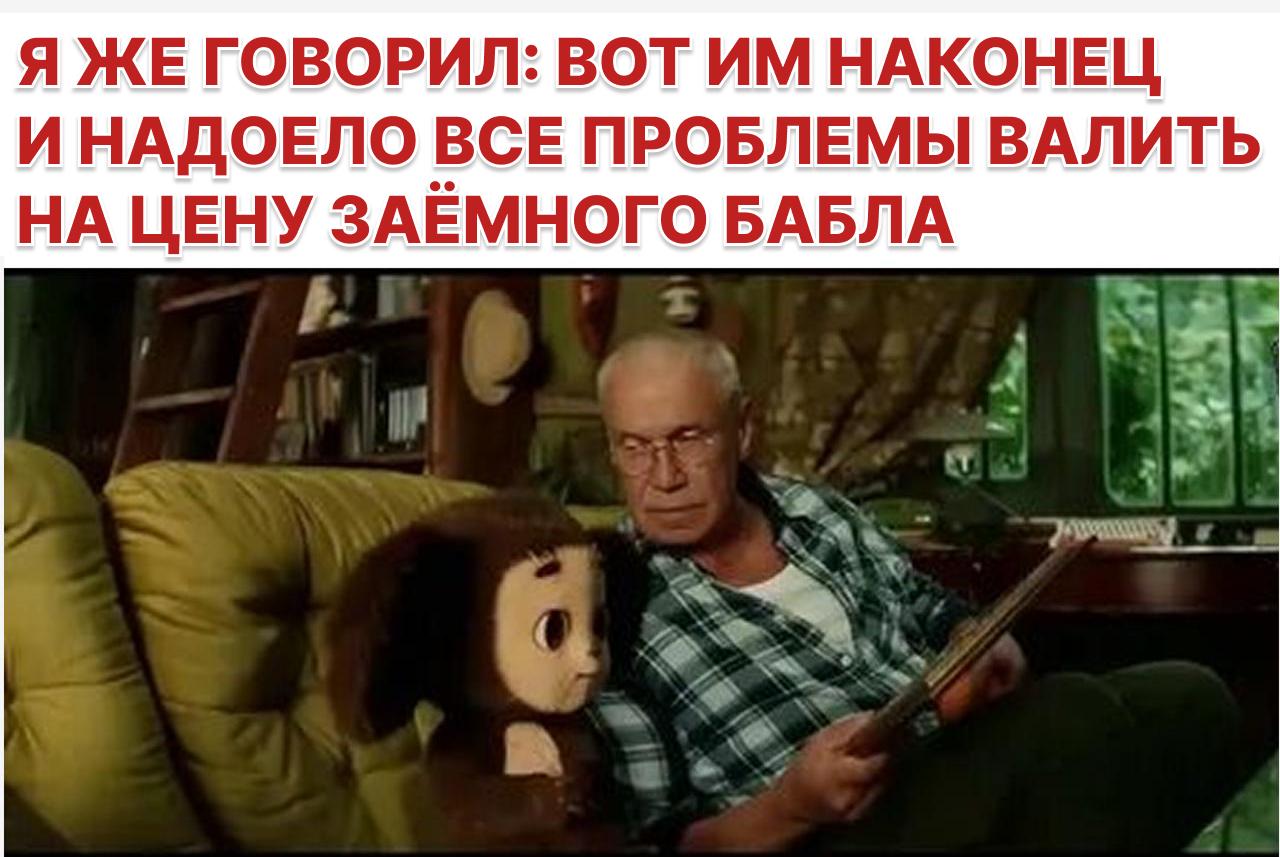 Правительство РФ сокращает господдержку кредитования бизнеса, переориентируя её на капитал