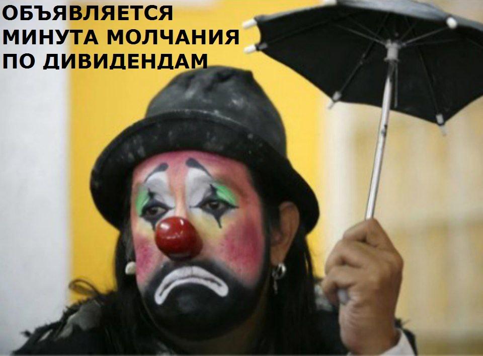«Северсталь» не будет выплачивать дивиденды за первый квартал