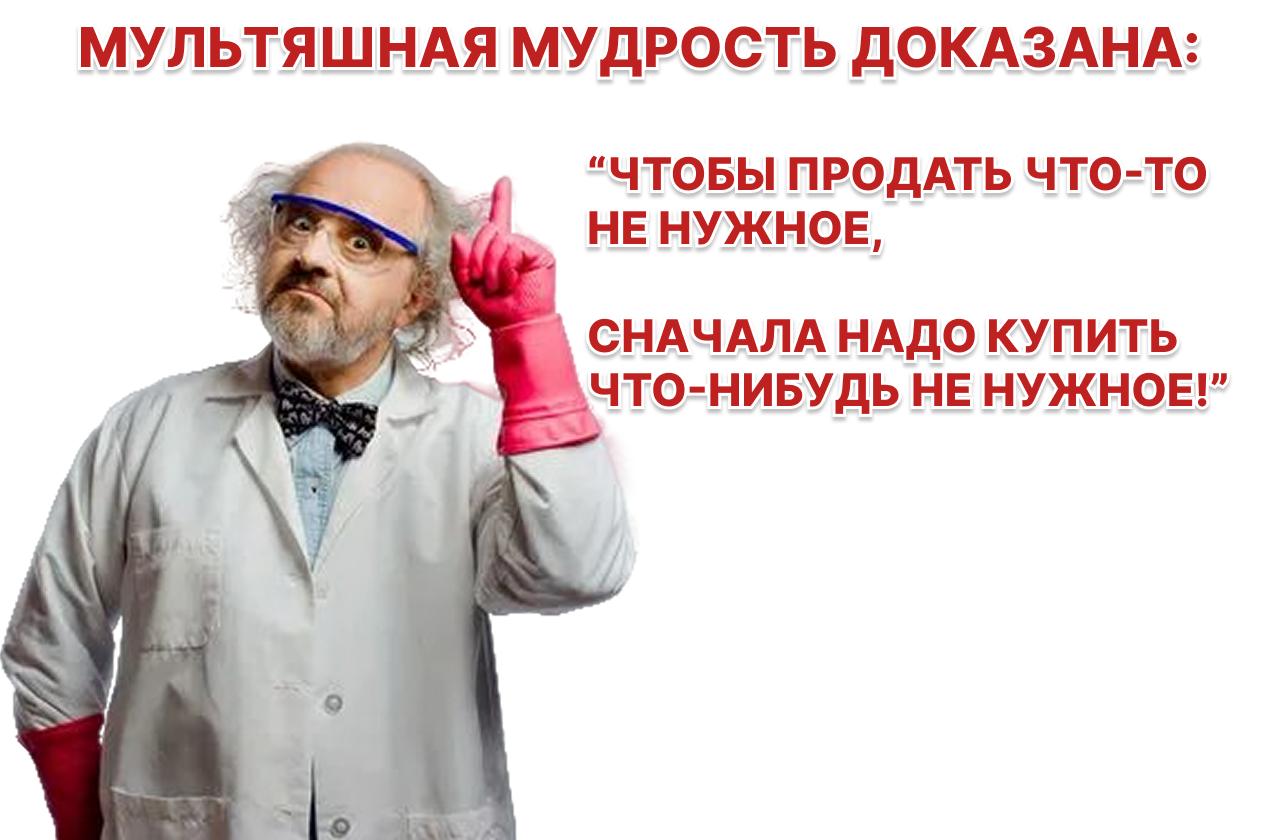 ТЦ «Весна» на Новом Арбате продан ВТБ