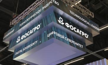 Разбор отчетности ПАО «ФосАгро» (PHOR) за 2025 год и перспектив акций компании