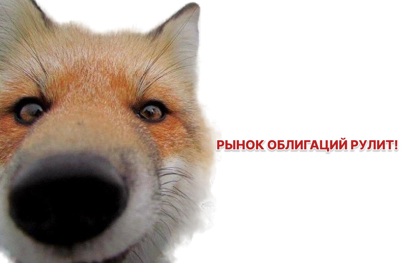 Индекс Мосбиржи продолжает снижаться после решения по ключевой ставке