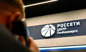 Обзор отчетности ПАО «Россети Центр» (MRKC) за 2025 год