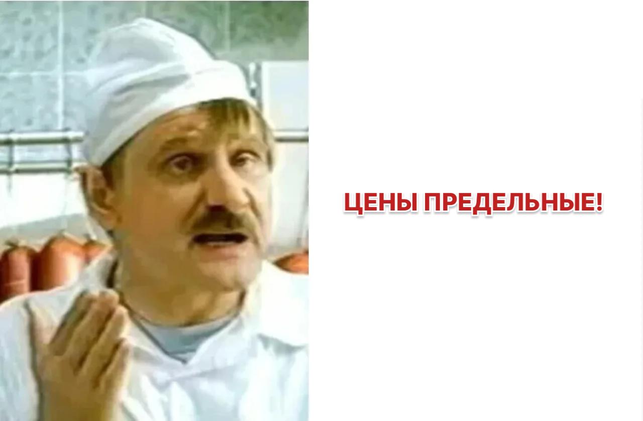Продление фиксированных цен на удобрения в России до конца 2026 года