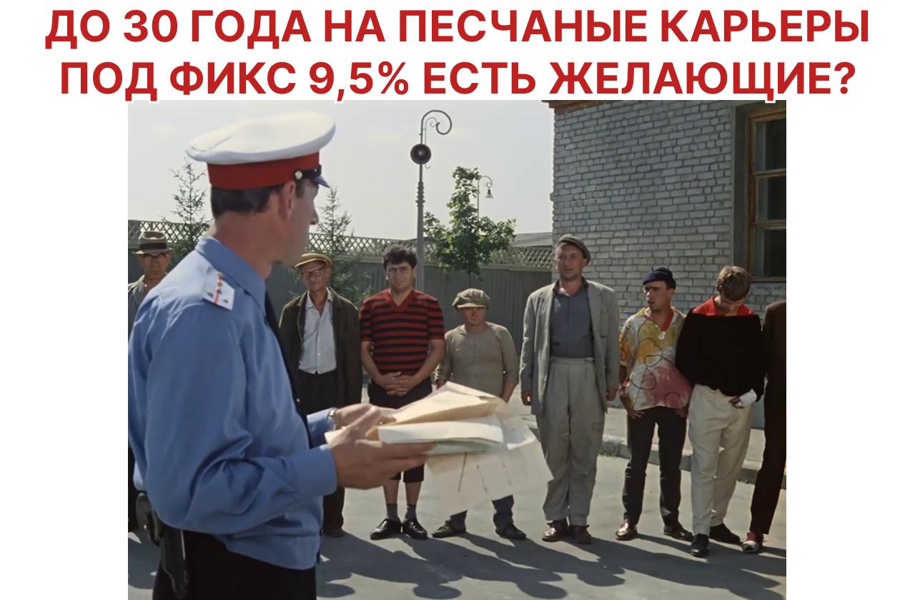 Спрос на ОФЗ-26251 оказался почти вдвое ниже предложения