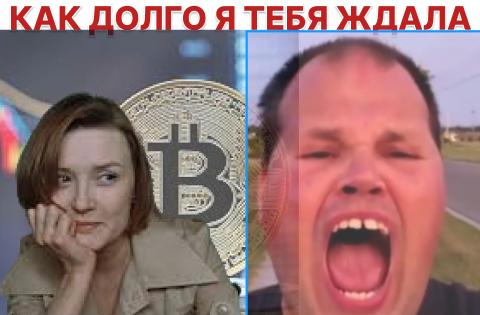 Биткойн ставят на учет